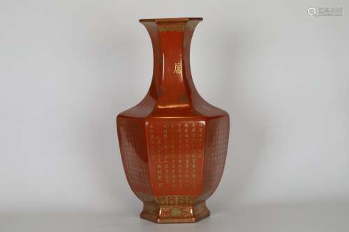Qian long,Red Porcelain Appreciation bottle