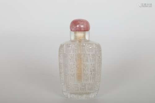 Qing Glass Snuff Bottle