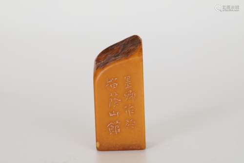 Mo Qing, Tianhuang seal