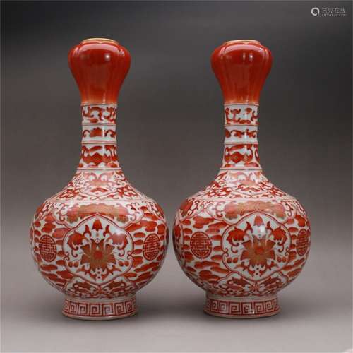 A Pair of Chinese Porcelain Vases