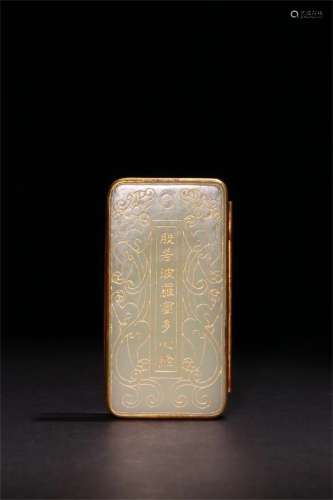 A Chinese Carved Jade Buddhist Book