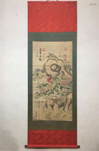 A Chinese Scroll Painting, Zhao Chang Mark