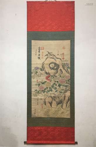 A Chinese Scroll Painting, Zhao Chang Mark