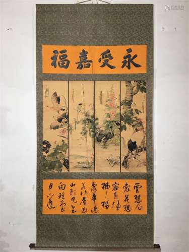 A Set of Four Chinese Scroll Paintings, Liu Kuiling Mark
