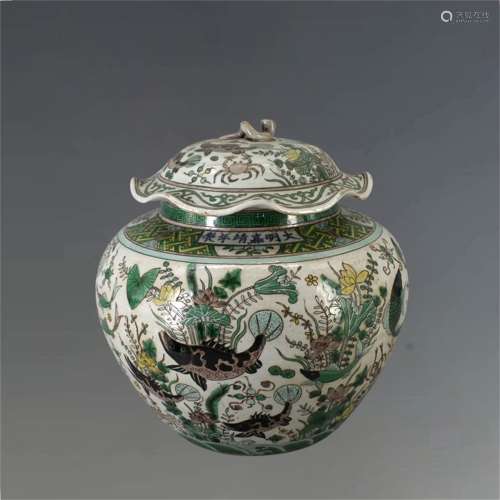 A Chinese San-Cai Glazed Porcelain Jar with Cover