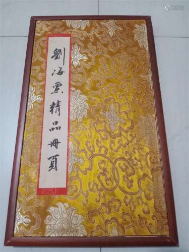 A Book of Chinese Paintings, Liu Haipiao Mark