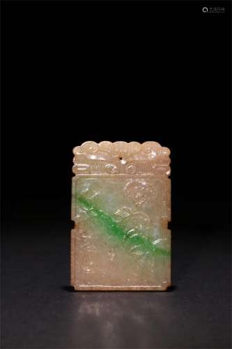 A Chinese Carved Jadeite Pendant (W/O Chain)