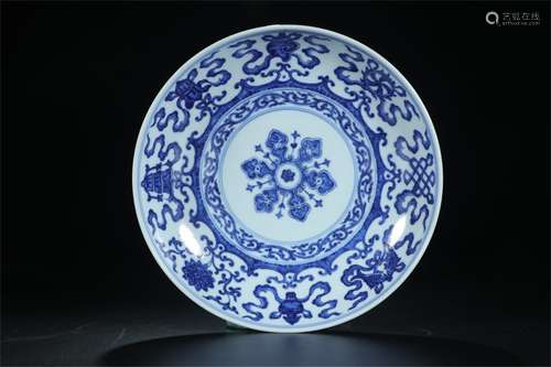 A Chinese Blue and White Porcelain Plate