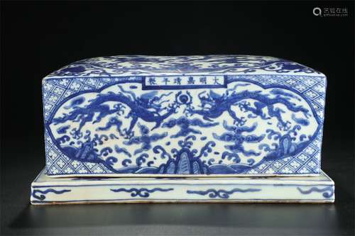 A Chinese Blue and White Porcelain Box with Cover