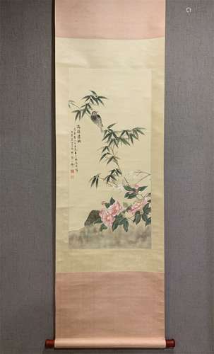 A Chinese Scroll Painting, Chen Zhifo Mark