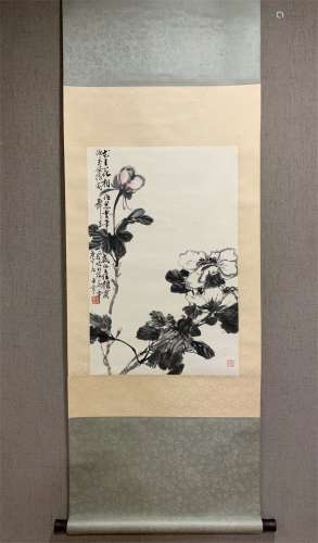 A Chinese Scroll Painting, Yu Xining Mark