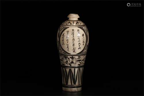 A Chinese Porcelain Vase