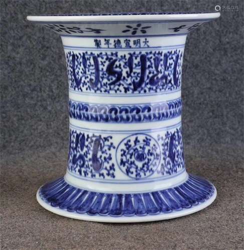 A Chinese Blue and White Porcelain Jar