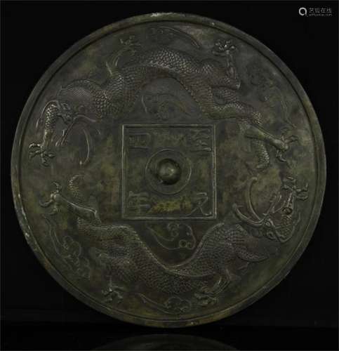 A Chinese Bronze Mirror