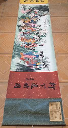 A Chinese Scroll Painting, Zhang Daqian Mark