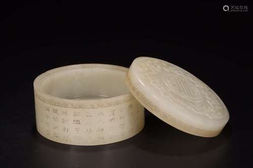 A HETIAN JADE BOX