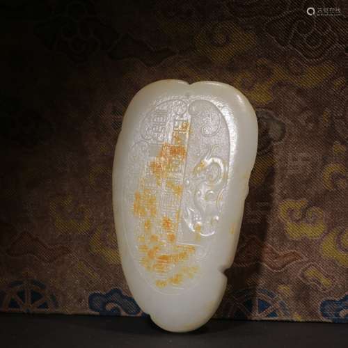 A HETIAN JADE ORNAMENT