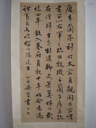 A CALLIGRAPHY hand printing BY TONGSHU LIANG mark
