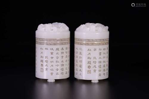 PAIR OF HETIAN JADE BOXES