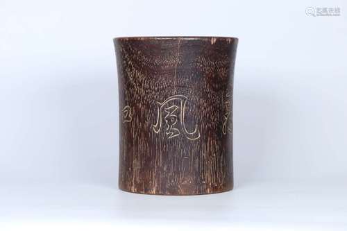 A QING DYNASTY RED WOOD BRUSH POT