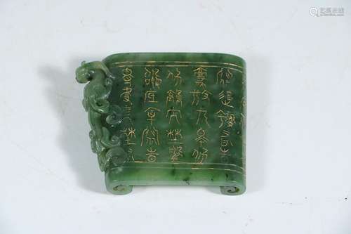 A GREEN HETIAN JADE BRUSH BED