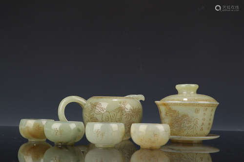 SET OF QIANLONG NIANZHI HETIAN JADE CUP&POT