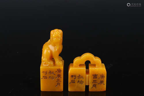 SET OF QING DYNASTY SEALS