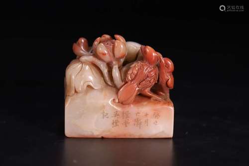 A FURONG STONE SEAL