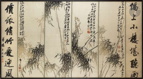 CHINE - XXe siècle Panneau en soie écrue brodé aux fils polychromes de bambous avec signatures et