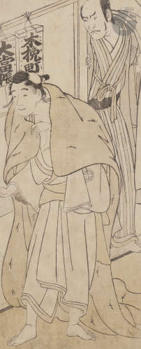 Katsukawa Shunsho (1726 - 1792) Hosoban tate-e, l'acteur Ichikawa Danzô IV dans le rôle de Amakawaya
