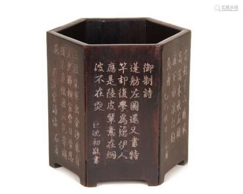 A Carved And Inscribed Zitan Wood Brushpot