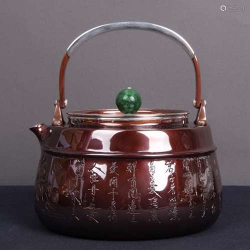 Japanese Silver Tea Pot With Mark