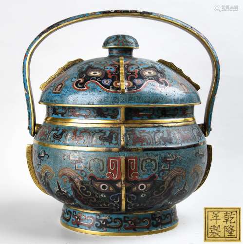 Cloisonne Enamel Lidded Vessel w/ Handle, Qianlong Mark