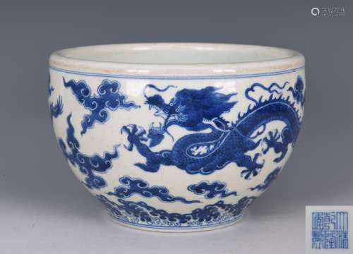 Blue & White Porcelain Bowl With Mark