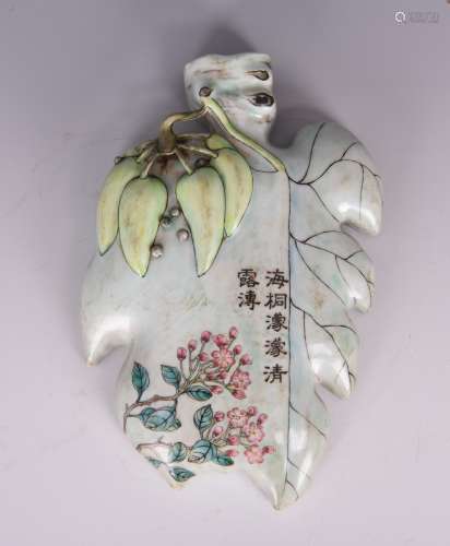 Qing Famille Rose Porcelain Leaf Wall Vase