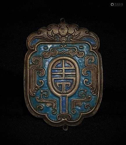 Chinese Silver Pendant
