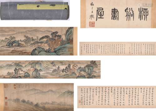 Chinese 'Landscape' Hand Scroll Painting, Lu Zhi