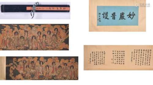 Calligraphy And Buddha Scroll Painting With Mark