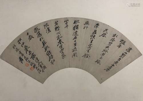 Chinese Fan Shaped Calligraphy Scroll, Zhang Daqian