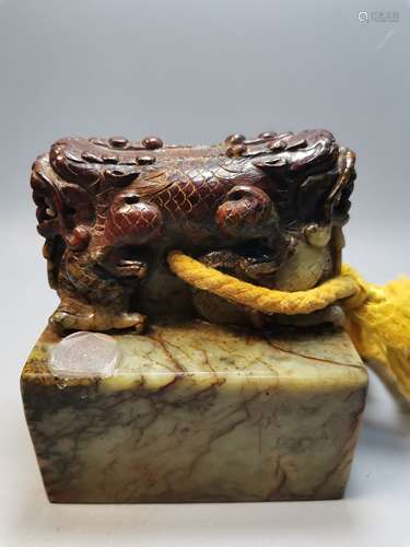 Finely Carved Yellow Jade Double-Dragon Seal