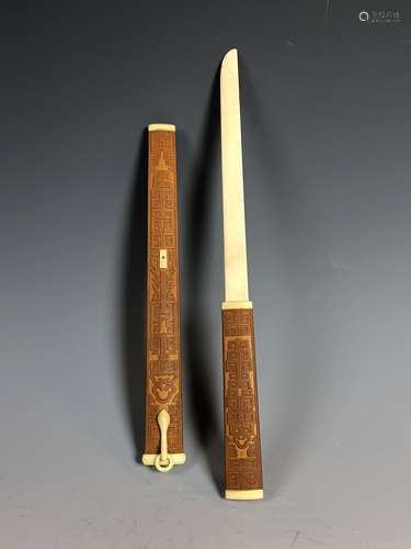 Carved Bamboo Letter Opener