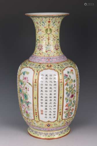 Famille Rose Glazed Porcelain Vase With Mark