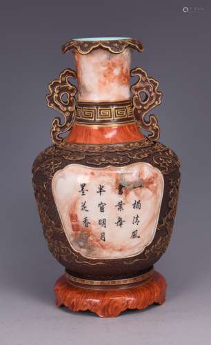 Chinese Faux Stone Glazed Medallion 'Poem' Vase, Marked