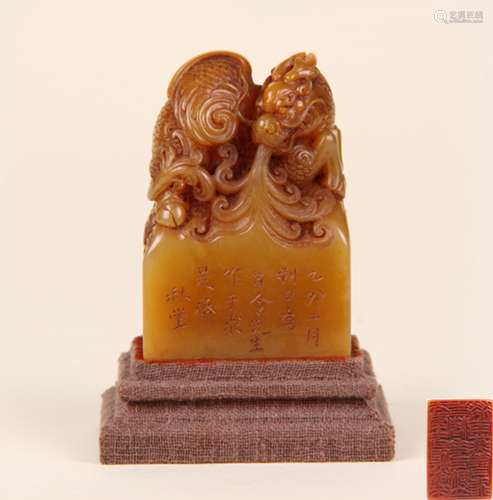 Carved Tianhuang Soapstone 'Mythical Beast' Seal