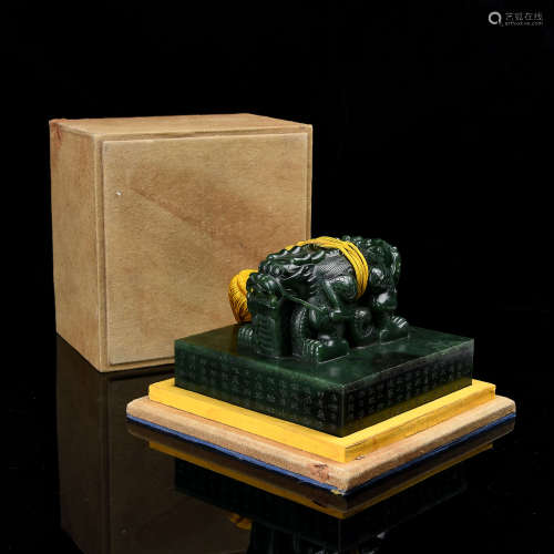 Chinese Carved Spinach Green Jade Dragon Seal