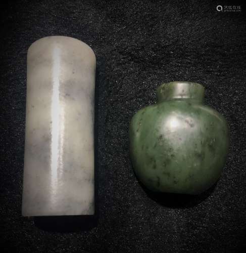Two Pieces Of Jade Snuff Bottle And Holder