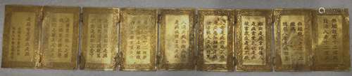 Chinese Gold Poem-Inscribed Album