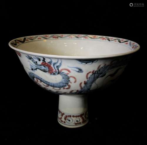 Fine Chinese Porcelain Dragon Stem Cup