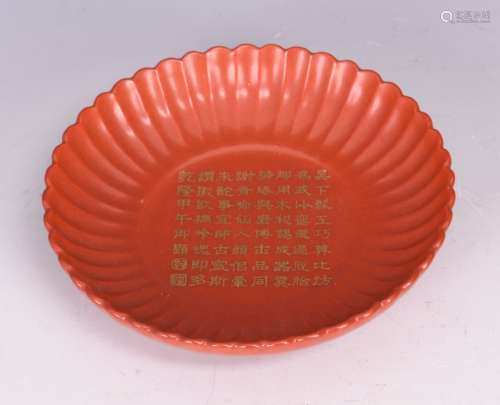 Coral-Red Glazed Porcelain Calligraphy Plate With Mark
