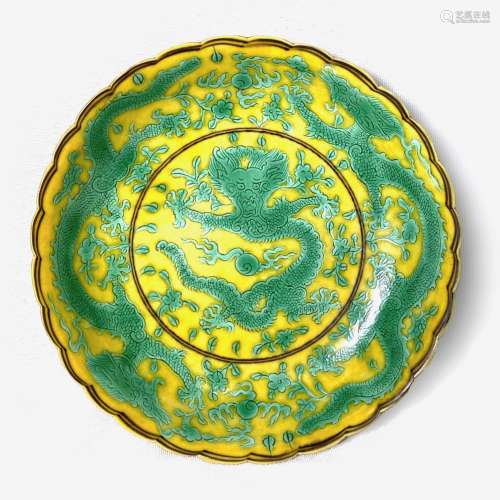 Chinese Yellow And Green Dragon Plate